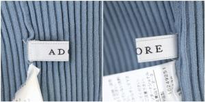 ADORE 20SS ベーシックニット ライトブルー