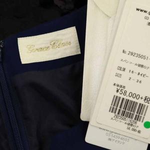 Grace Class スパンコール切替ワンピース 36 ネイビー