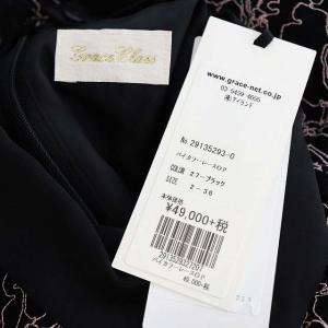 Grace Class 19SS バイカラー レース ワンピース ノースリーブ タイト 膝丈 スカラップ 襟付き 36 ピンク 黒 ブラック