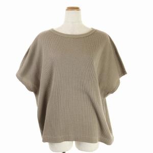 AMERICANA 20AW THERMAL セットアップ カットソー タイトスカート ベージュ
