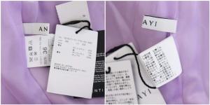 ANAYI 19SS リネン混ストレッチフレアスカート ロング リボンベルト付き 36 ピンク