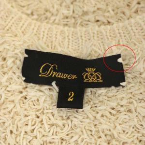 Drawer フリンジショートスリーブサマーニットカットソー 2 ライトベージュ