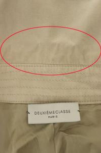 Deuxieme Classe ロングトレンチコート ベージュ