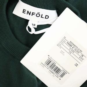 ENFOLD シルク コットン カーディガン ニット 長袖 クルーネック 38 ダークグリーン