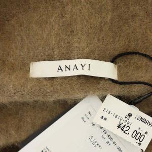 ANAYI 20AW ラクーンパフスリーブロングカーディガン 長袖 38 茶 モカ