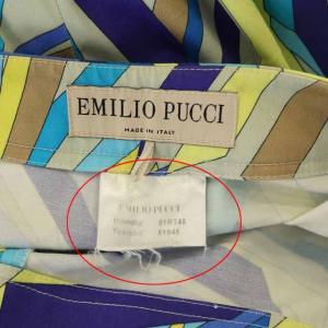 Emilio Pucci プッチ柄 パンツ テーパード I40 マルチカラー
