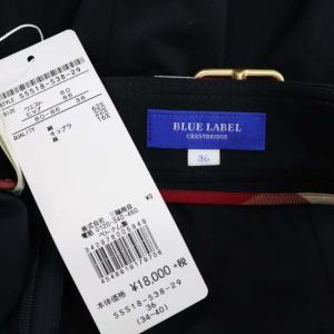 BLUE LABEL CRESTBRIDGE 巻きスカート ひざ丈 フレア ギャザー ネイビー