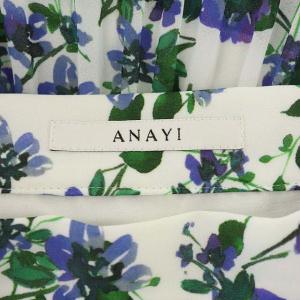 ANAYI スカート ロング フラワープリントプリーツ 38 白 ホワイト 青 ブルー