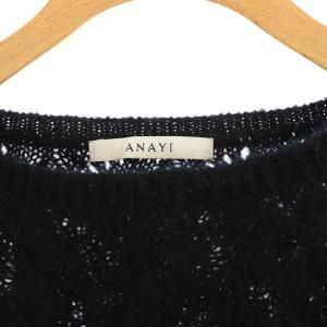 ANAYI 19AW モヘヤローゲージケーブル プルオーバー ニット セーター 長袖 36 ブラック