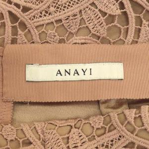 ANAYI 21AW ペイズリーケミカルレースタイトスカート ロング 36 ピンク