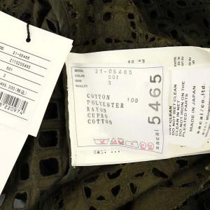 sacai 21SS Embroidery Lace Pullover スターレースブラウス 切替 プリーツ 3