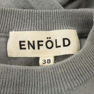 ENFOLD シルクコットンノースリーブニットベスト 38 グレー