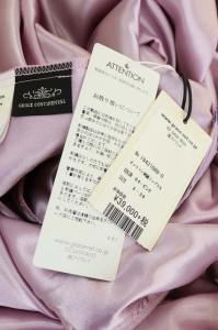 GRACE CONTINENTAL 19AW オットマン刺繍ラップスカート ロング フレア 38 ピンク