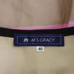M'S GRACY マルチボーダースカート ロング ミモレ タック ピンク マルチカラー