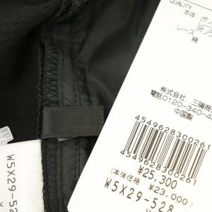 TO BE CHIC 裾レースパール装飾パンツ テーパード イージー クロップド 黒 ブラック