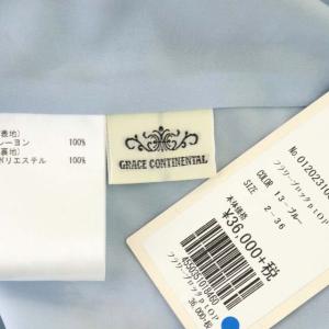 GRACE CONTINENTAL 20SS フラワーブロックプリントワンピース ロング 半袖 36 マルチカラー