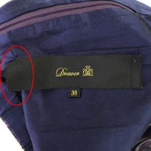 Drawer スカート ラムレザー 38 パープル