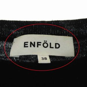 ENFOLD 19SS ウール 長袖 ニット セーター プルオーバー 38 黒 ブラック