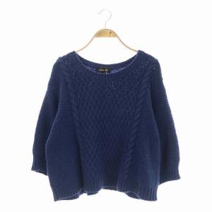 アランニット ワイド ブルー