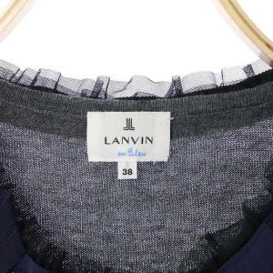 LANVIN en Bleu グログランリボンテープニットカーディガン 長袖 ビジュー装飾 くるみボタン 38 グレー 紺 ネイビー