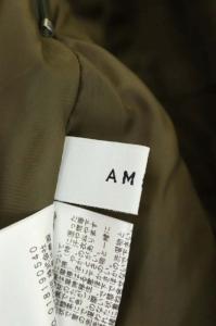 Ameri VINTAGE アメリ AMERI STUDIOUS別注 2WAY アネモネフレアスカート カーキ グレー