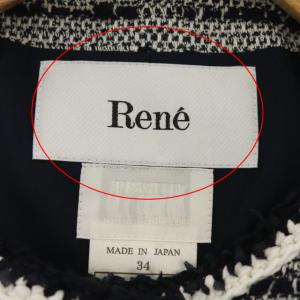 René TISSUE 七分袖 ノーカラージャケット 総裏地 34 ネイビー ホワイト