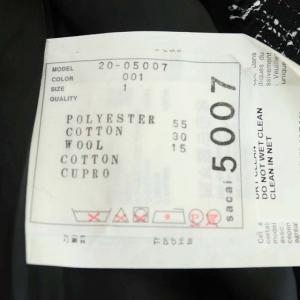 sacai 20SS ノースリーブツイードプルオーバーカットソー フリンジ Vネック 1