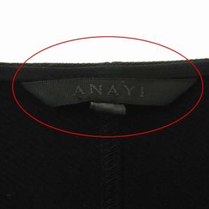 ANAYI ノーカラーフリルジャケット ジップアップ 36 ブラック
