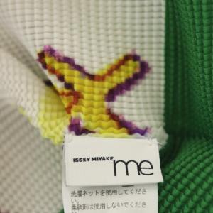 me ISSEY MIYAKE 20AW フクロウ柄 カットソー プルオーバー プリーツ ホワイト