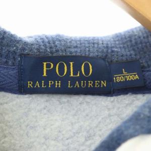 POLO RALPH LAUREN ポニー 裏起毛 ジップアップパーカー ブルー