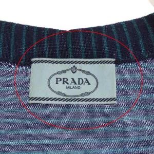 PRADA ニット ボーダーカーディガン Vネック 38 ネイビー ブルーグリーン