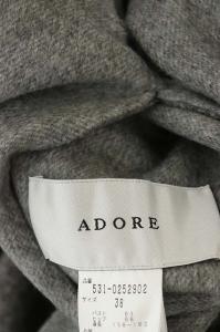 ADORE 20AW ヤクミックスリバーコート リボンベルト付き 38 グレー