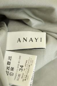ANAYI ギャザースカート グレージュ