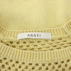 ANAYI 21SS リリヤーンメッシュニットセーター イエロー