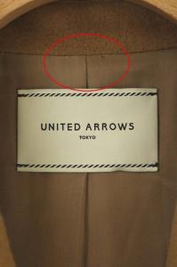 UNITED ARROWS UBCB W テーラード ロングコート アウター ダブル ウール 34 キャメル 茶