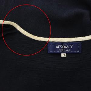 M'S GRACY Wジップリボンカーディガン 38 ネイビー