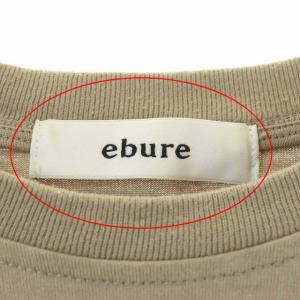 ebure コットンクルーネックプルオーバーTシャツ 38 ベージュ