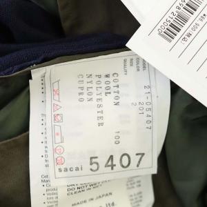 sacai 21SS Suiting x Knit Cardigan カーディガン 長袖