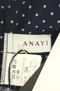 ANAYI 20SS ラインドットプリントフリルワンピース ロング インナー付き ネイビー