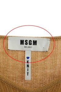 MSGM ショルダーフリルニットワンピース ひざ丈 タイト リブ プルオーバー ブラウン