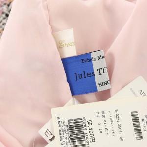 Grace Class 21SS レース切替ツイードワンピース ピンク