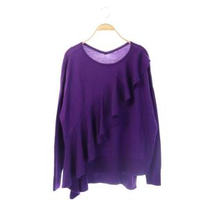 20AW アシメフリルニットトップス セーター 長袖 ウール 36 パープル