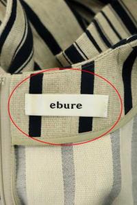 ebure リネン五分袖ストライプロングワンピース 36 ベージュ