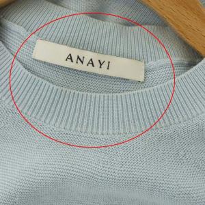 ANAYI 21SS コットンアセテートガーターコクーンプルオーバーカットソー ライトブルー