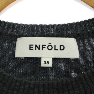 ENFOLD ウールニットセーター 38 グレー