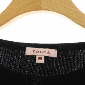 TOCCA ARAPLUIE  リブニットカーディガン M ブラック