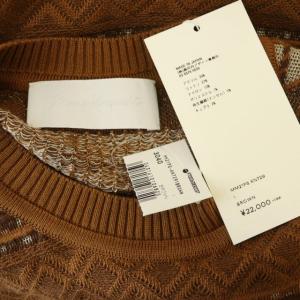 Mame Kurogouchi 21SS Multi-Colour Jacquard Knit Vest 1 ブラウン