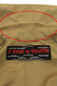 Deuxieme Classe CELERI LONG TRENCH COAT ベージュ