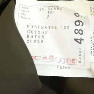 sacai 20SS KIMONO SLEEVE ブラウス プルオーバー 七分袖 ベロア切替 2 カーキ