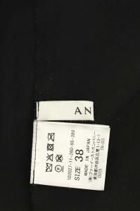 ANAYI 20AW フリンジジャガードフレアスカート ロング ブラック